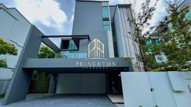 4 Bedroom House for Sale or Rent in VIVE Krungthep Kreetha, Saphan Sung, Bangkok