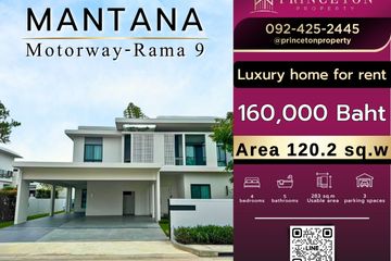 4 Bedroom House for rent in Mantana Motorway - Rama 9, Thap Yao, Bangkok