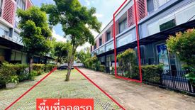 3 Bedroom Townhouse for sale in Siamese Blossom @ Fashion, Khan Na Yao, Bangkok near MRT Nopparat