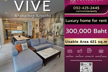 4 Bedroom House for rent in VIVE Krungthep Kreetha, Saphan Sung, Bangkok