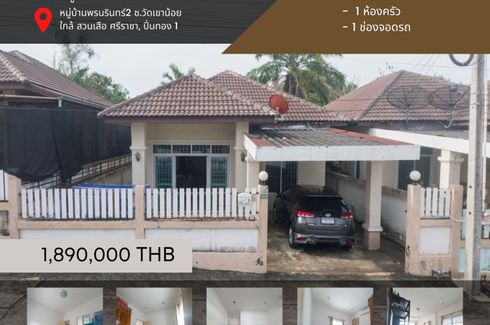 2 Bedroom House for sale in Surasak, Chonburi