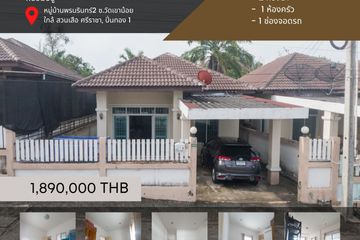 2 Bedroom House for sale in Surasak, Chonburi