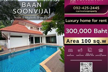 4 Bedroom House for rent in Bang Kapi, Bangkok near MRT Pradit Manutham