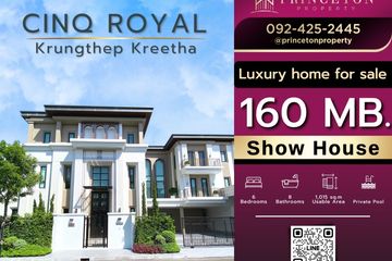 6 Bedroom House for sale in CINQ Royal Krugthep Kreetha, Saphan Sung, Bangkok