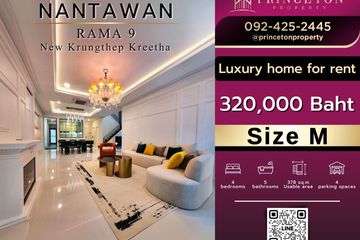 4 Bedroom House for rent in Nantawan Rama 9 - New Krungthepkretha, Saphan Sung, Bangkok