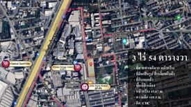 Land for sale in Khlong Chan, Bangkok