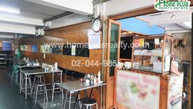 3 Bedroom Commercial for sale in Bang Duan, Bangkok