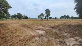 Land for sale in Hin Lek Fai, Prachuap Khiri Khan