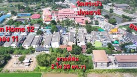 Land for sale in Bueng Nam Rak, Pathum Thani