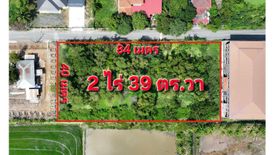 Land for sale in Bueng Nam Rak, Pathum Thani