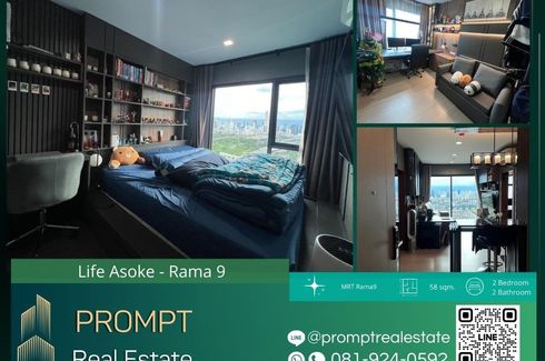 2 Bedroom Condo for sale in LIFE Asoke - Rama 9, Makkasan, Bangkok near MRT Phra Ram 9