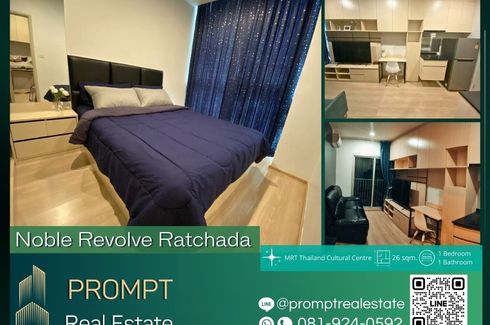 1 Bedroom Condo for rent in Noble Revolve Ratchada, Huai Khwang, Bangkok near MRT Thailand Cultural Centre