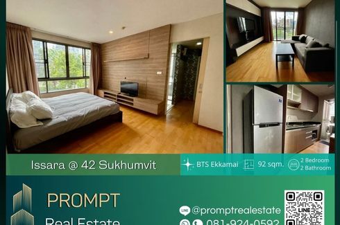 2 Bedroom Condo for Sale or Rent in Issara@42 Sukhumvit, Phra Khanong, Bangkok near BTS Ekkamai