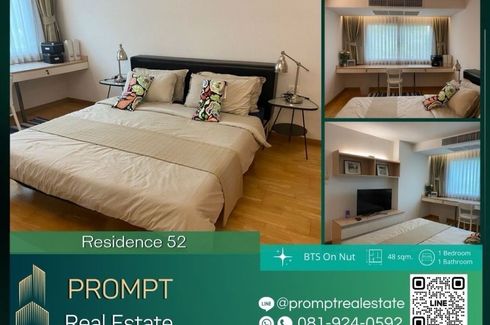 1 Bedroom Condo for Sale or Rent in Residence 52, Bang Chak, Bangkok near BTS On Nut