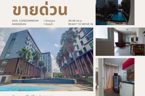 1 Bedroom Condo for sale in The Idol Condo, Saen Suk, Chonburi