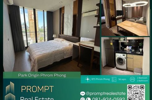 2 Bedroom Condo for rent in Park Origin Phrom Phong, Khlong Tan, Bangkok near BTS Phrom Phong