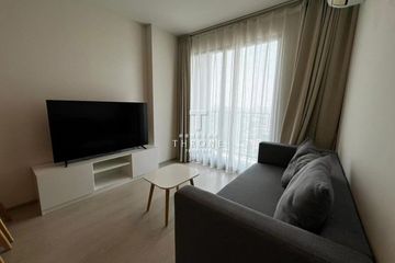 2 Bedroom Condo for rent in Nue Noble Chaengwattana, Bang Talat, Nonthaburi near MRT Si Rat