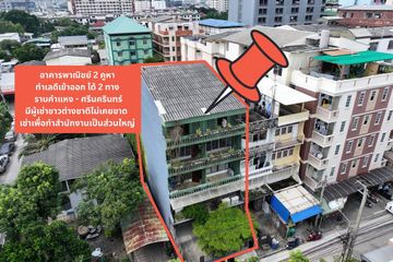 8 Bedroom Commercial for sale in Hua Mak, Bangkok near MRT Yaek Lam Sali
