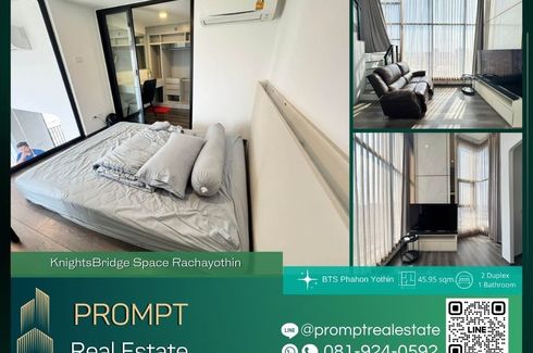 2 Bedroom Condo for Sale or Rent in KnightsBridge Space Ratchayothin, Chatuchak, Bangkok near BTS Phahon Yothin 24