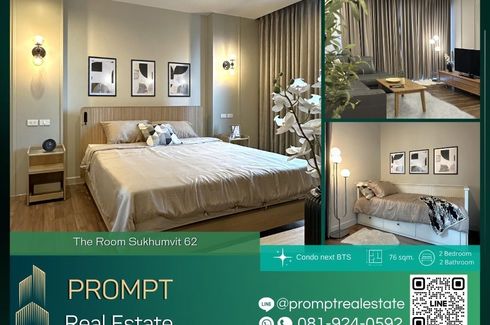 2 Bedroom Condo for rent in The Room Sukhumvit 62, Bang Chak, Bangkok near BTS Punnawithi