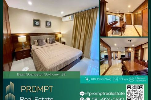 3 Bedroom Condo for Sale or Rent in Baan Suanpetch, Khlong Tan Nuea, Bangkok near BTS Phrom Phong