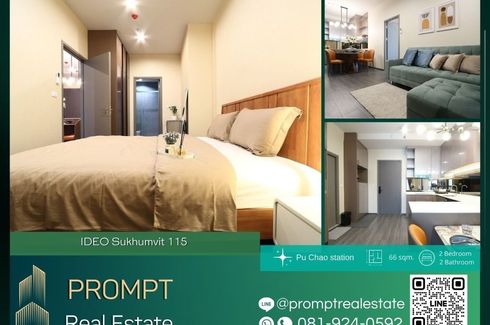 2 Bedroom Condo for rent in Ideo Sukhumvit - Rama 4, Phra Khanong, Bangkok near BTS Phra Khanong