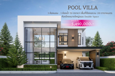 3 Bedroom House for sale in The IMAGE Villa Pattaya, Nong Prue, Chonburi