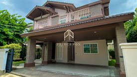 4 Bedroom House for rent in Nantawan Bangna Km. 7, Bang Kaeo, Samut Prakan