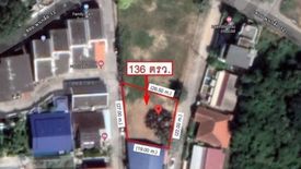 Land for sale in Na Kluea, Chonburi