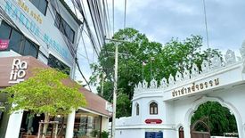 Land for sale in Na Kluea, Chonburi