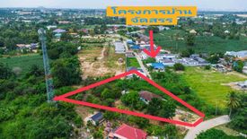 Land for sale in Pong, Chonburi