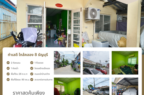 2 Bedroom House for sale in Lam Phak Kut, Pathum Thani