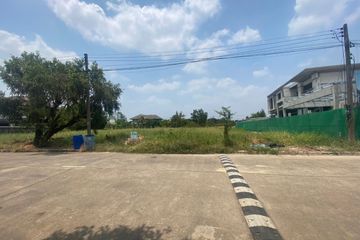 Land for sale in Khlong Nueng, Pathum Thani