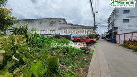 Land for rent in Samrong Klang, Samut Prakan