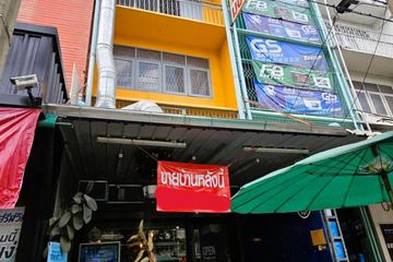 5 Bedroom Commercial for sale in Bang Bon, Bangkok