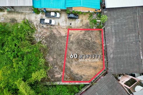 Land for sale in Bueng, Chonburi