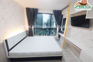 1 Bedroom Condo for Sale or Rent in G Style Condominium, Sam Sen Nok, Bangkok near MRT Huai Khwang