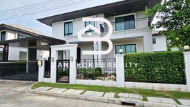 4 Bedroom House for sale in Setthasiri Pattanakarn, Prawet, Bangkok near BTS On Nut