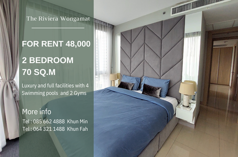 2 Bedroom Condo for Sale or Rent in The Riviera Wongamat, Na Kluea, Chonburi