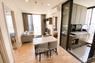 2 Bedroom Condo for sale in THE LINE Phahol - Pradipat, Phaya Thai, Bangkok near BTS Saphan Kwai