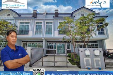 2 Bedroom Townhouse for rent in Indy 2 Bangna-Ramkhamhaeng 2, Dokmai, Bangkok