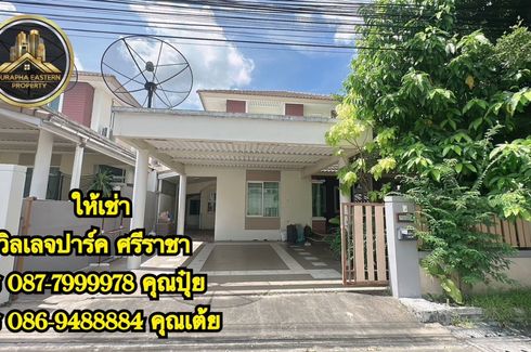 3 Bedroom House for rent in Surasak, Chonburi