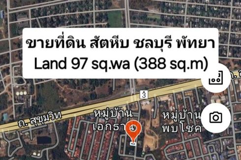 Land for sale in Sattahip, Chonburi