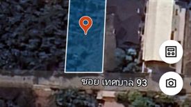 Land for sale in Sattahip, Chonburi