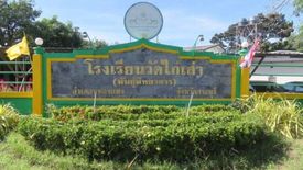 Land for sale in Kai Sao, Saraburi