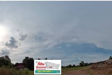 Land for sale in Kai Sao, Saraburi