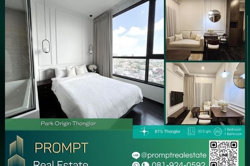 1 Bedroom Condo for rent in Park Origin Thonglor, Khlong Tan Nuea, Bangkok