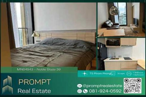 1 Bedroom Condo for rent in NOBLE STATE 39, Khlong Tan Nuea, Bangkok near BTS Phrom Phong