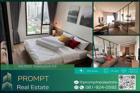 1 Bedroom Condo for rent in MUNIQ Sukhumvit 23, Khlong Toei Nuea, Bangkok near MRT Sukhumvit