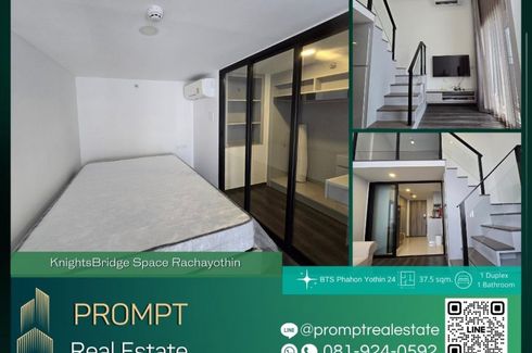 1 Bedroom Condo for rent in KnightsBridge Space Ratchayothin, Chatuchak, Bangkok near BTS Phahon Yothin 24